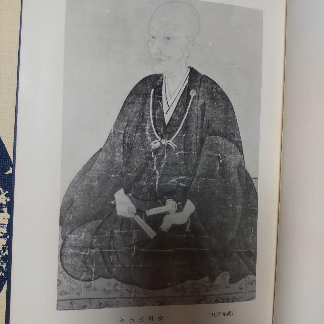 「不昧流茶道手前教本」酒井しゅく子著