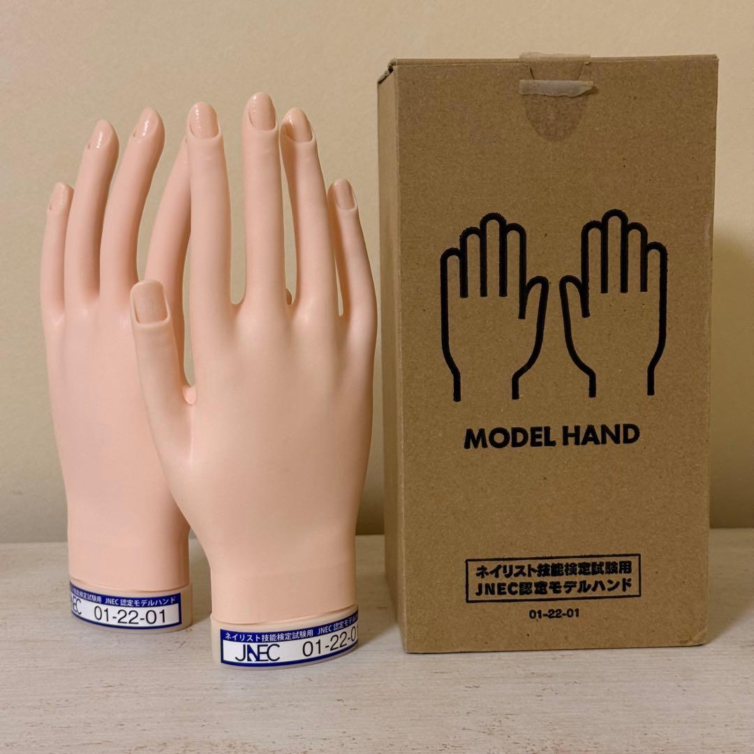 ネイリスト技能検定試験用 JNEC認定 STモデルハンドセット