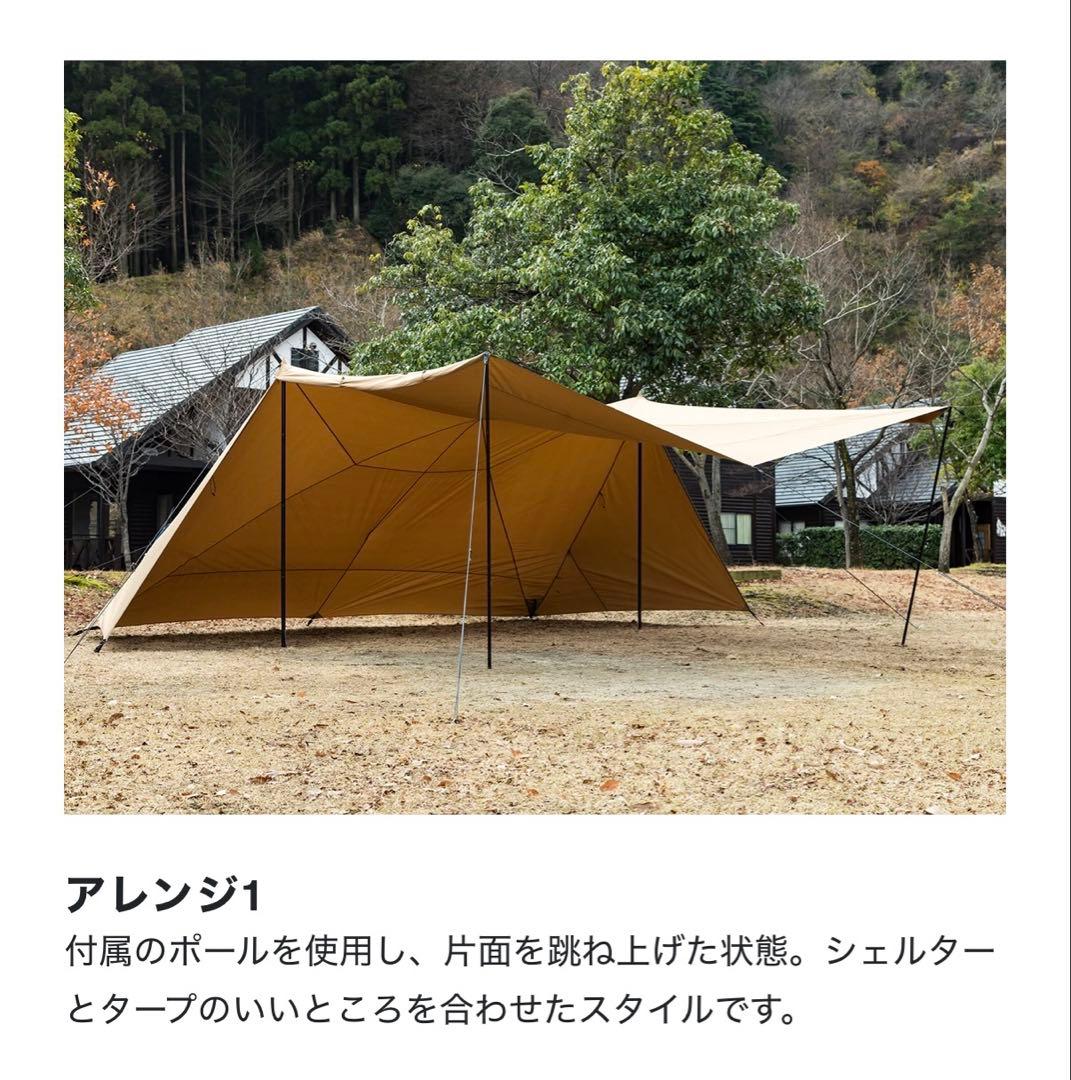 【VISIONPEAKS】TCバタフライシェルター ★大型★ カンガルースタイル