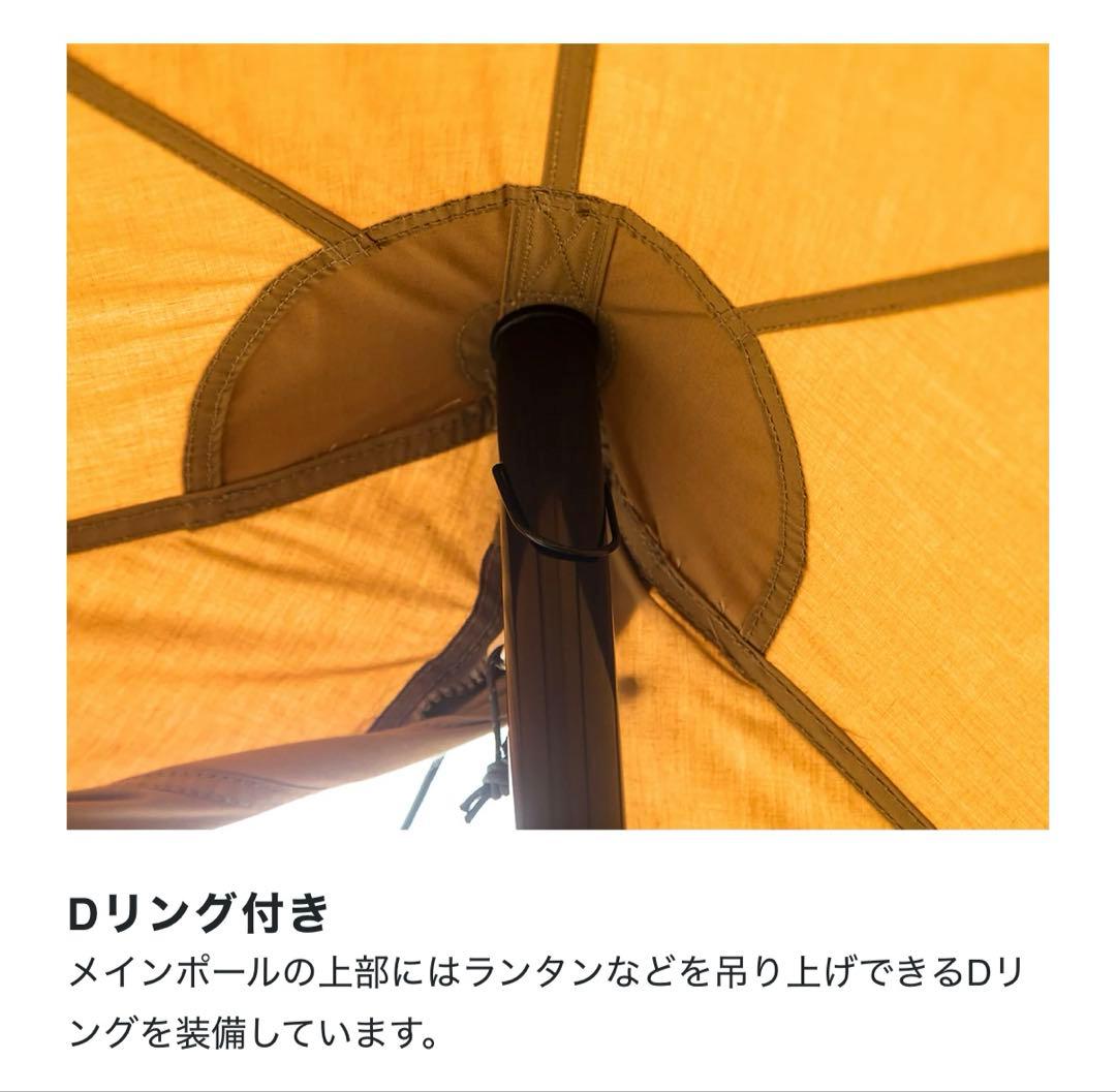 【VISIONPEAKS】TCバタフライシェルター ★大型★ カンガルースタイル