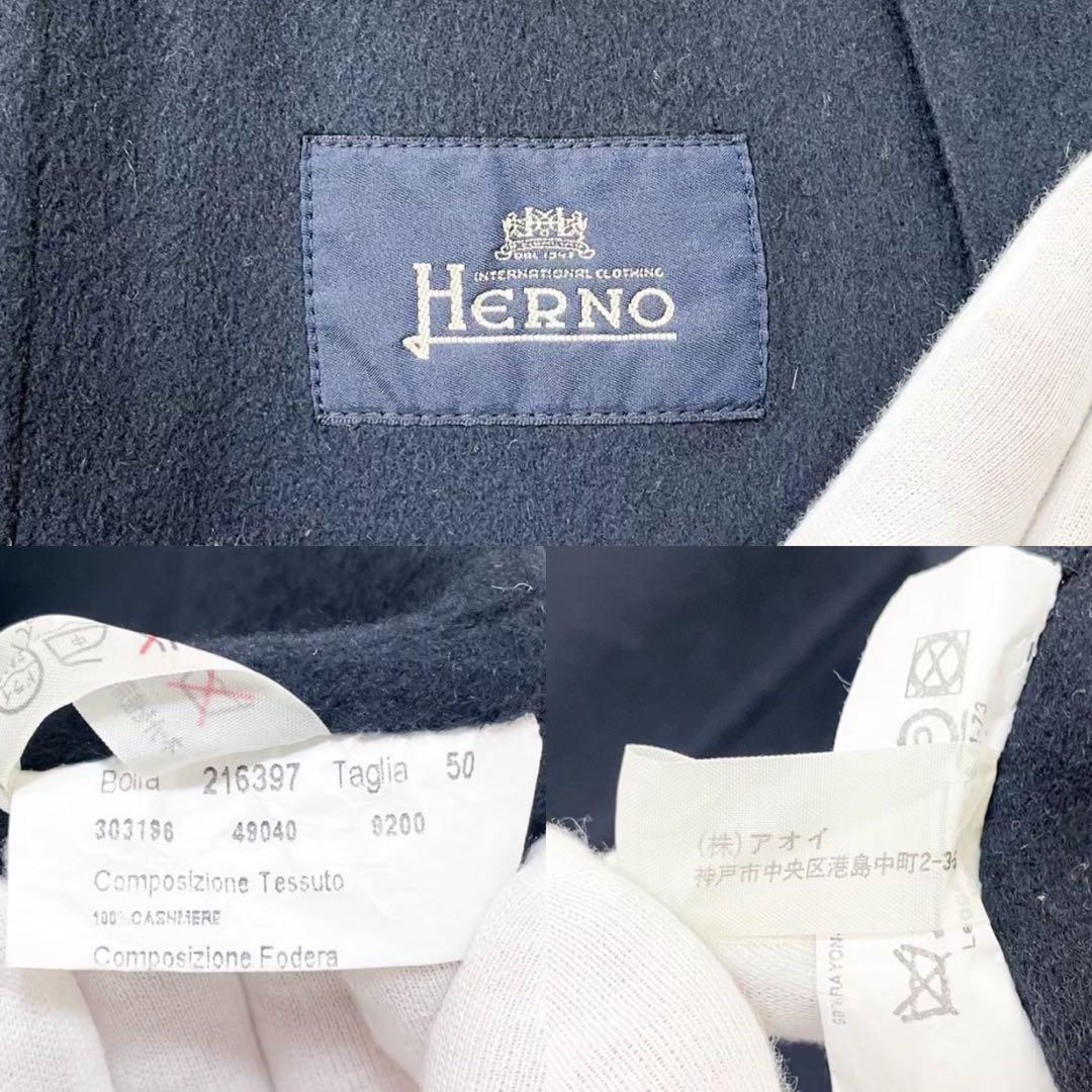 極美品 HERNO ヘルノ カシミヤ100% チェスターコート XL