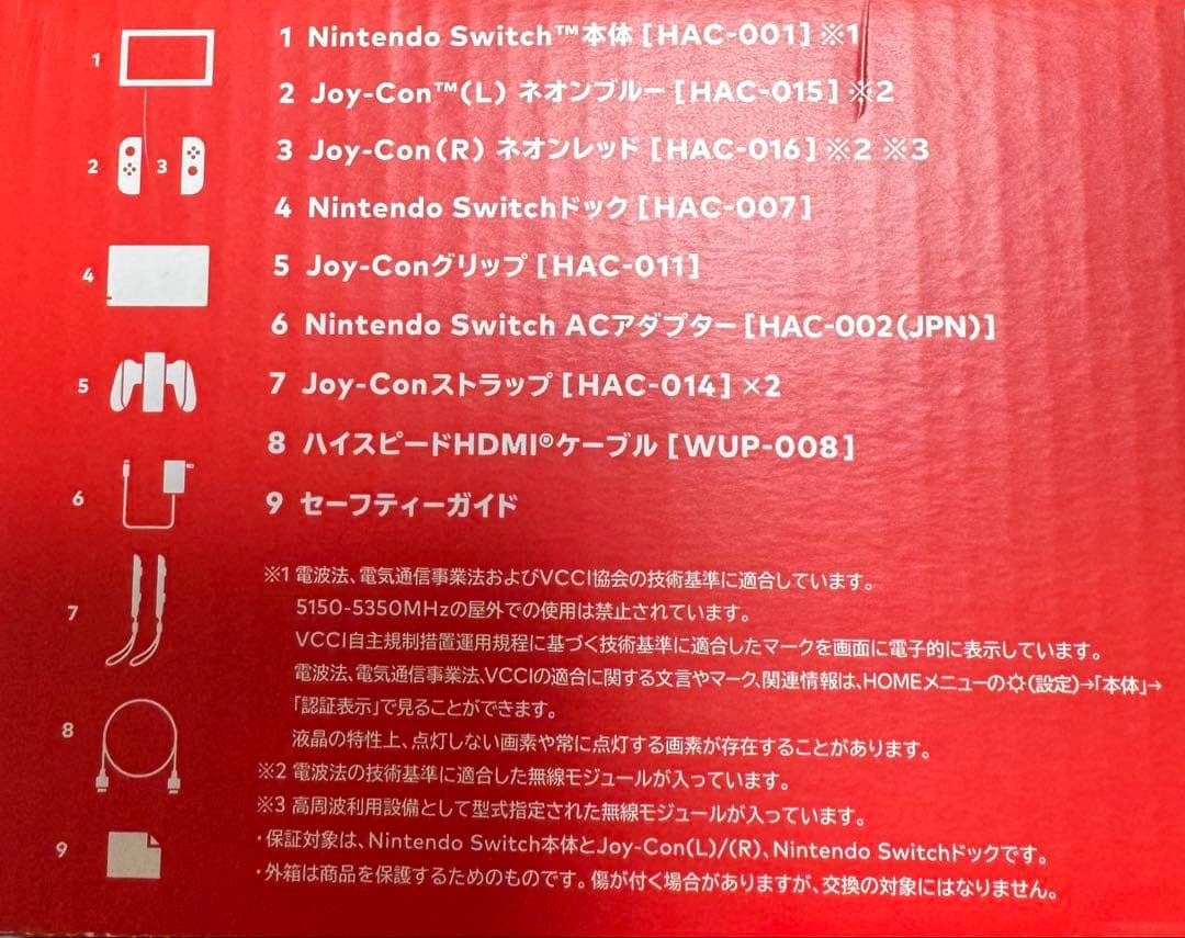 Nintendo Switch 本体【送料無料】