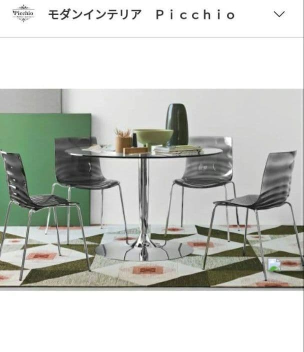 【本日迄の掲載！！】イタリア製カリガリスダイニングチェア