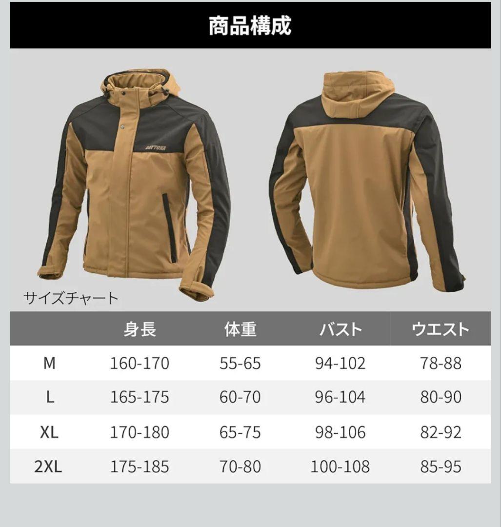 デイトナ　ライディングジャケット プロテクター付属 防風 DJ-005