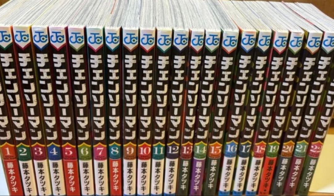 チェンソーマン　全巻