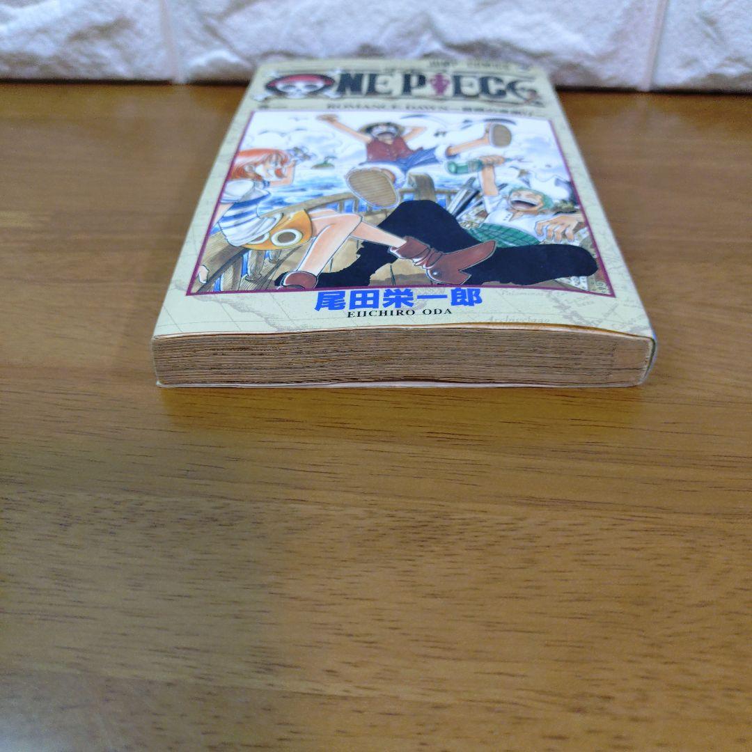 【初版】 ワンピース 1巻 1997年12月29日 発行　ONE PIECE 1