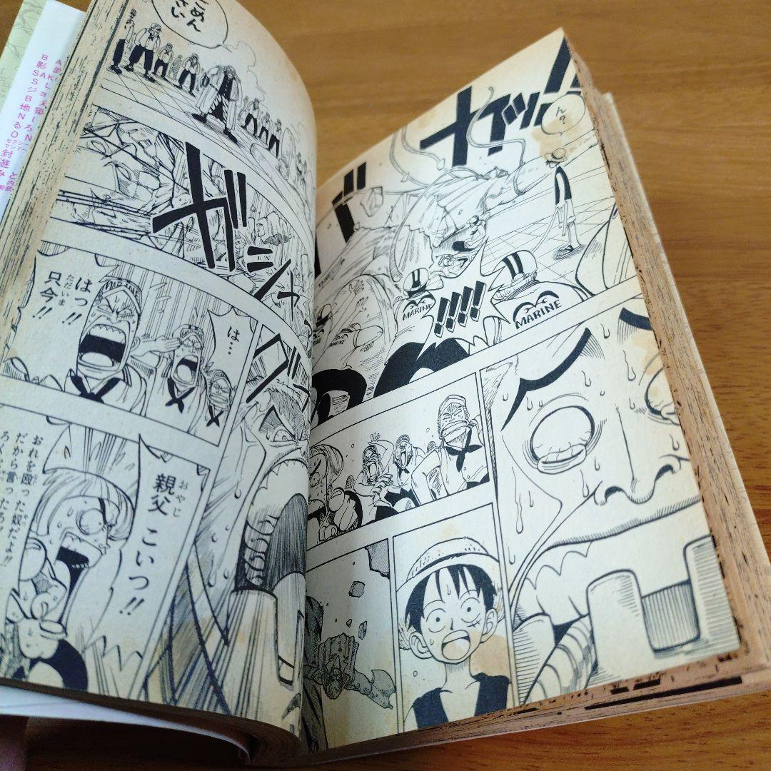 【初版】 ワンピース 1巻 1997年12月29日 発行　ONE PIECE 1