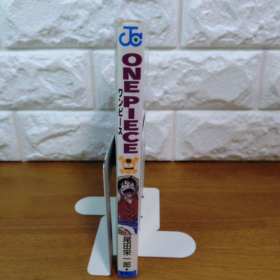 【初版】 ワンピース 1巻 1997年12月29日 発行　ONE PIECE 1