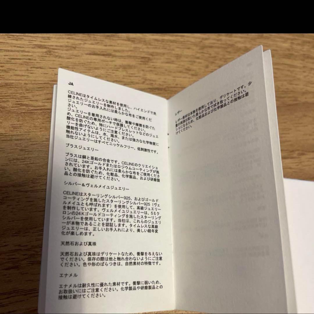 M*a様 CELINE ノットスモールフープピアス　　　　　 (片耳用) 箱・説