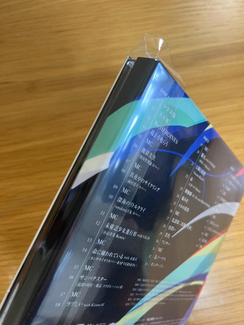 【未開封】花譜「不可解弐Q1」ライブ音源（3枚組CD）クラファン返礼品