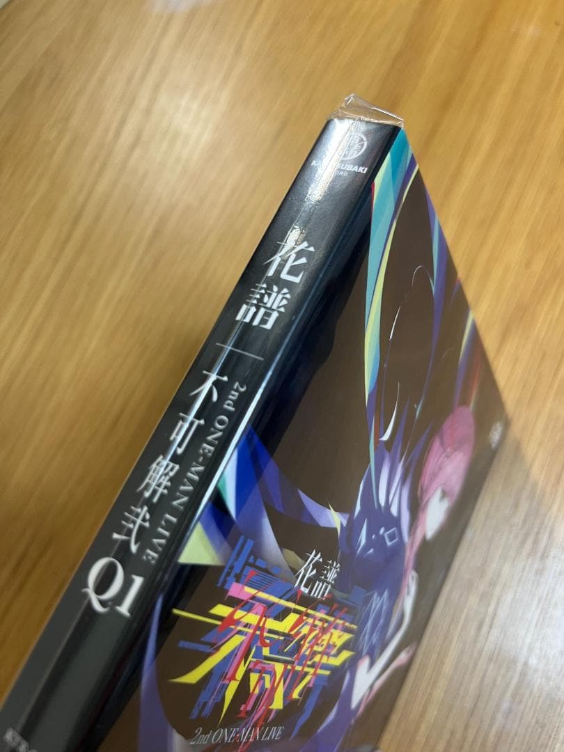 【未開封】花譜「不可解弐Q1」ライブ音源（3枚組CD）クラファン返礼品