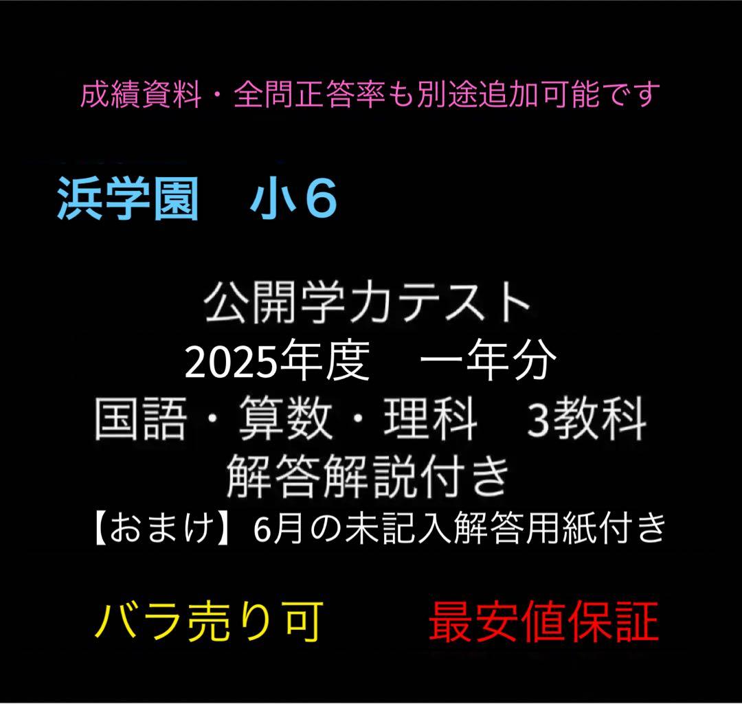 くまこ様 リクエスト 3点 まとめ商品