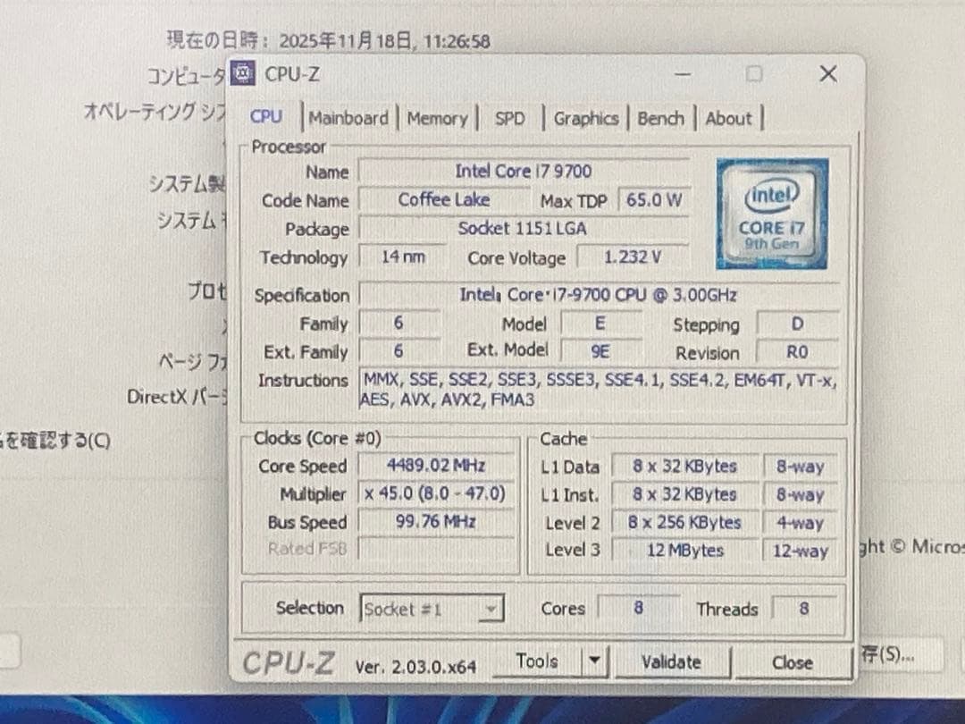 動作確認済 Corei7-9700 GTX1650 SSD1TB+HDD2TB