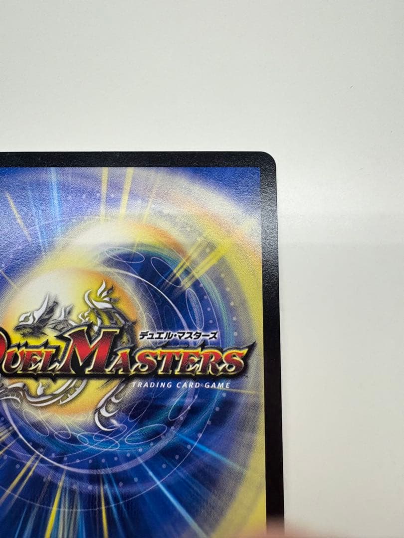 音卿の精霊龍 ラフルル・ラブ　金トレジャー