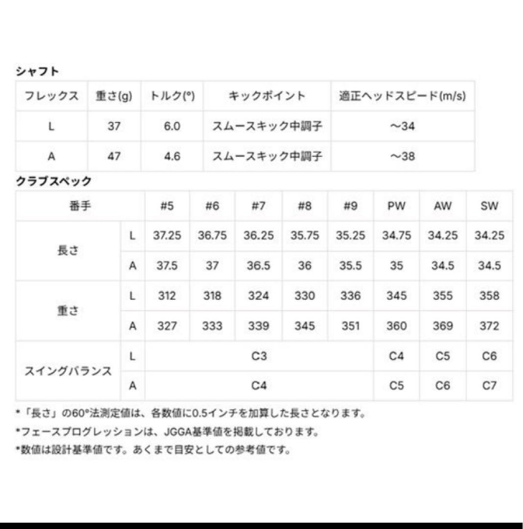 ONOFF オノフ　2025年 最新 レディース ゴルフ アイアン5本セット