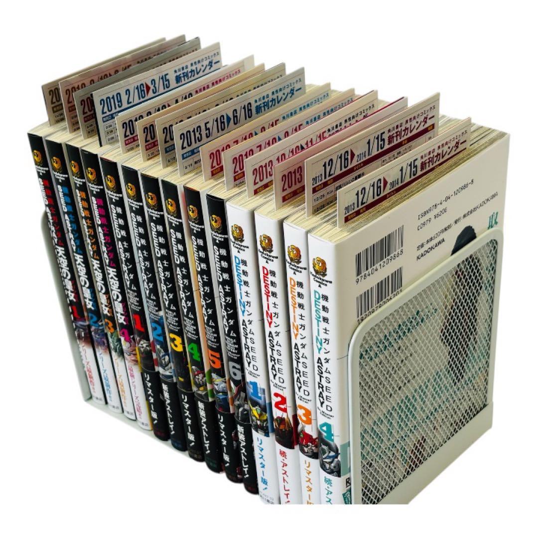 【全巻初版帯付】機動戦士ガンダムSEED DESTINY ASTRAY 全12冊