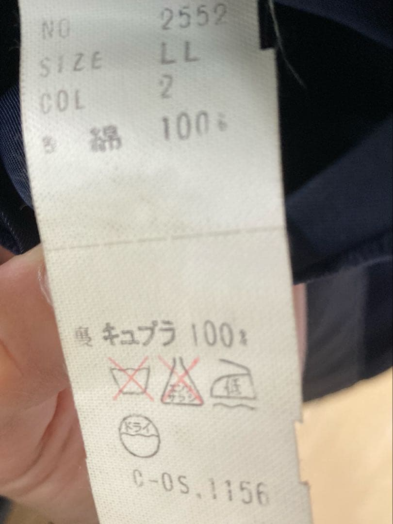 クリスチャンディオール ムッシュ ジャケット・パンツ　セットアップ