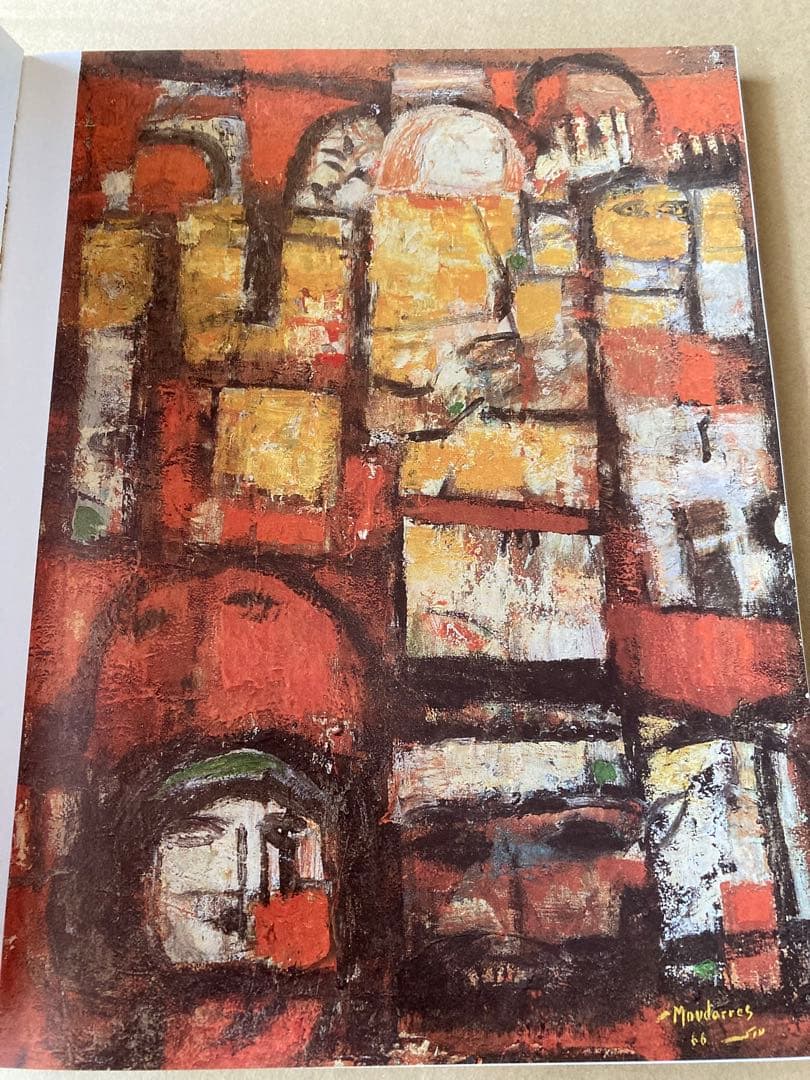 ファテ・アル・ムダレス画集　Fateh AL MOUDSRRES