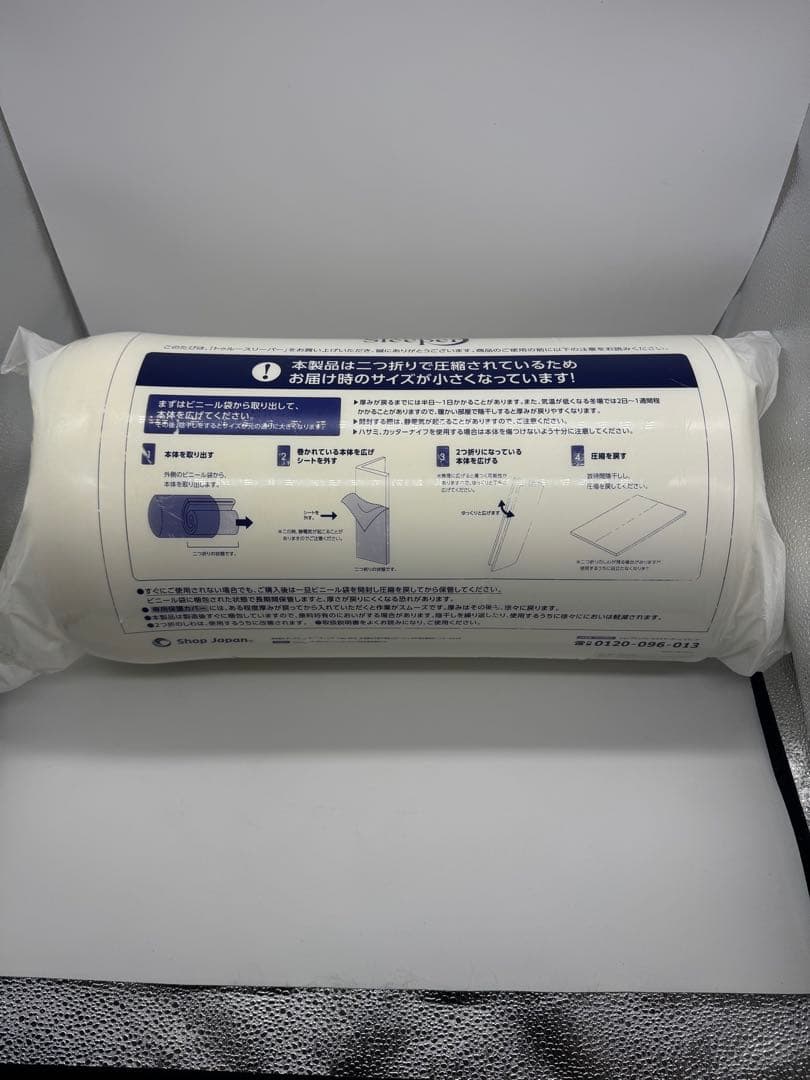 トゥルースリーパープレミアケア　スタンダードタイプ5.0 シングルマットレス