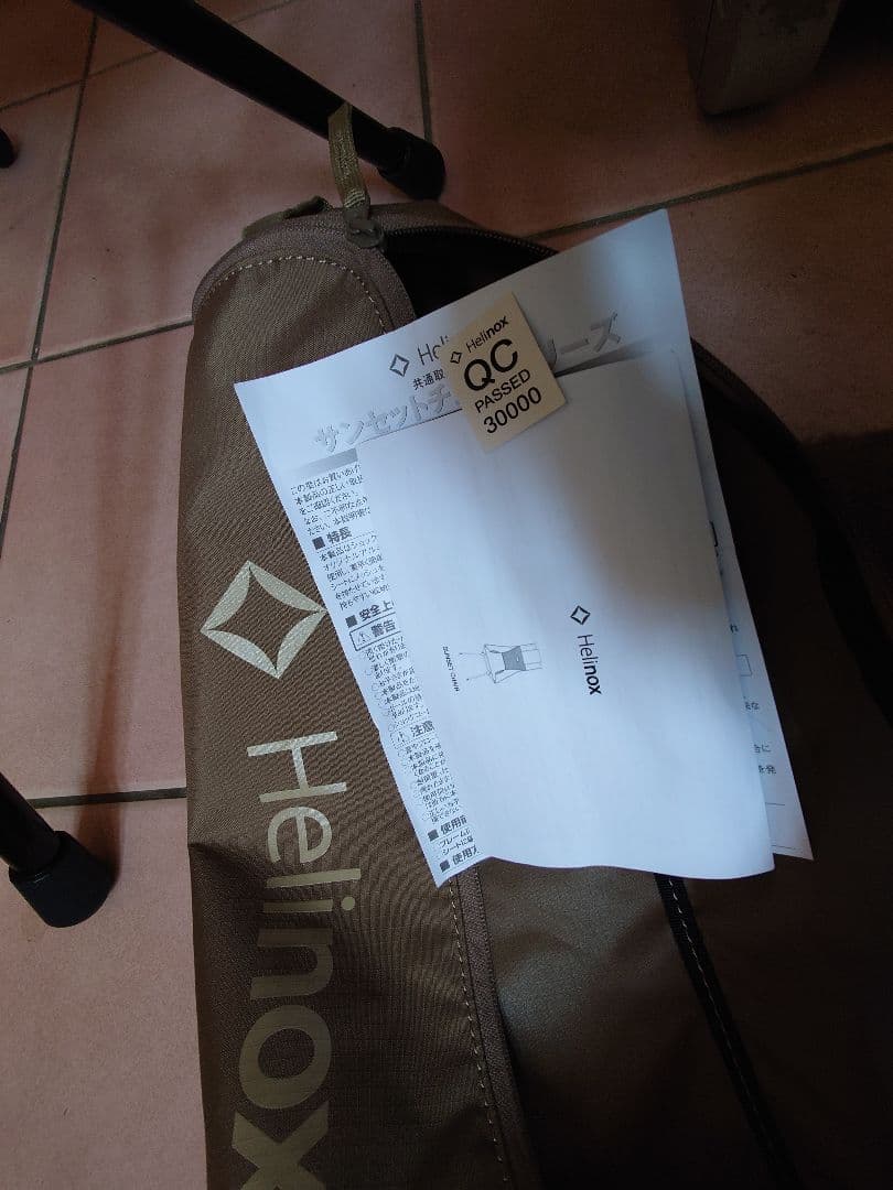 Helinox サンセットチェア　コヨーテ