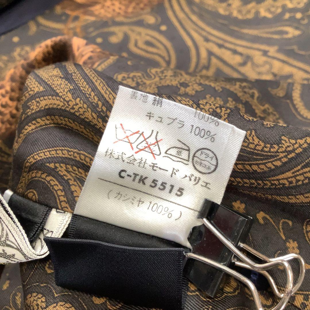 Cremona カシミヤ レトロ ロング コート ネイビー