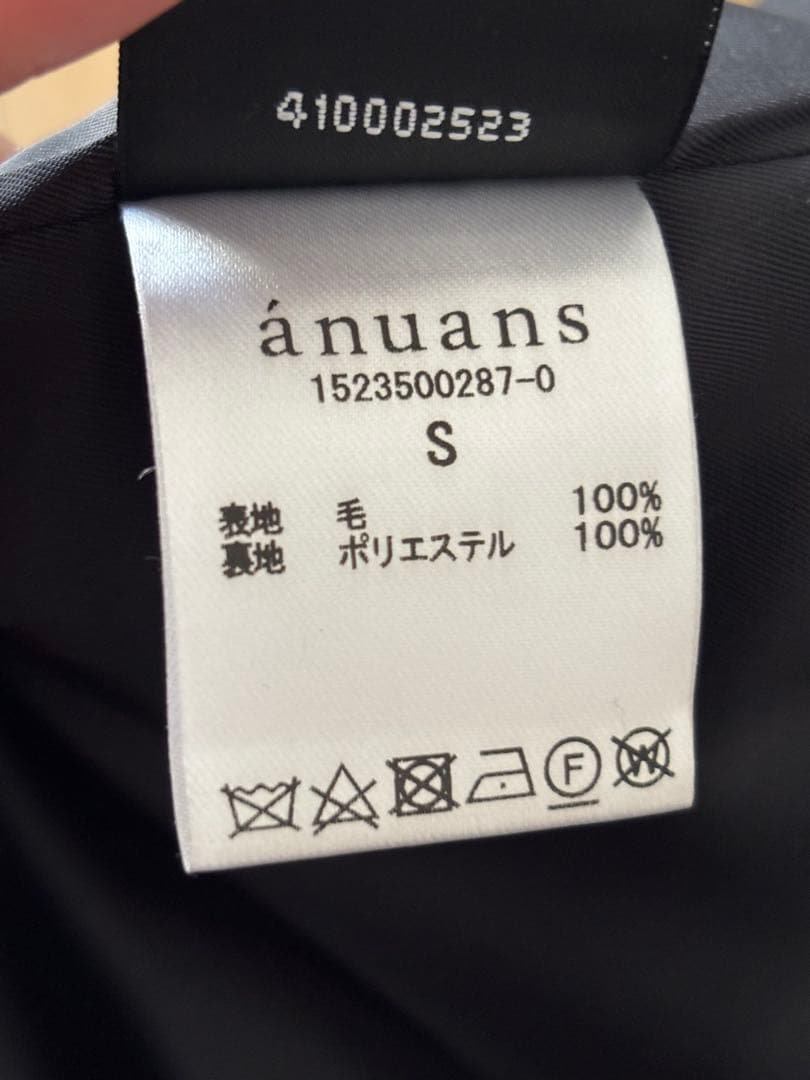 【お直し済み】2023aw アニュアンス ウールトレンチコート ネイビー S
