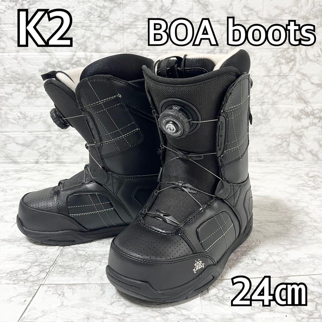 K2 BOAシステム 24㎝ スノーボード ブーツ ボア