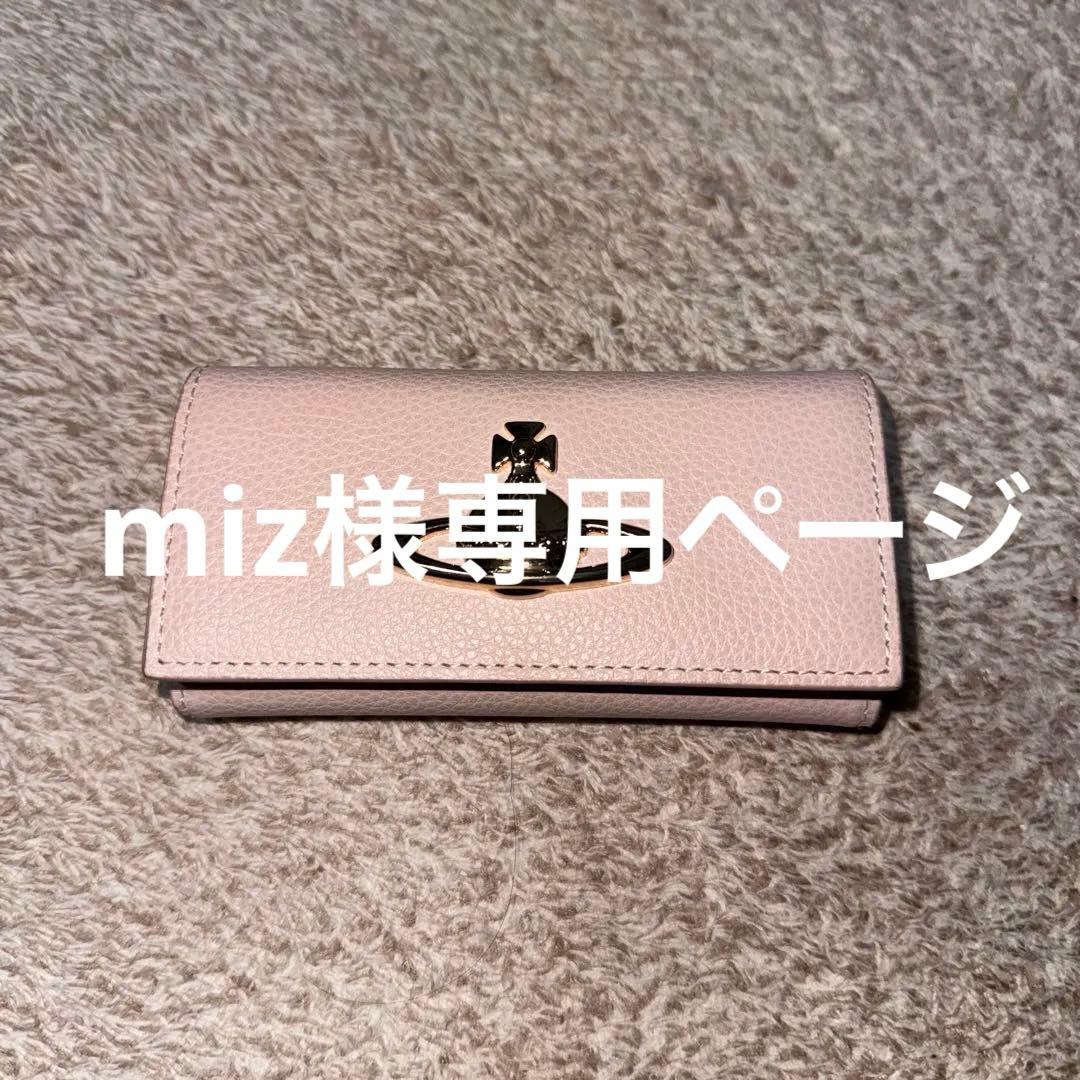 mizページ