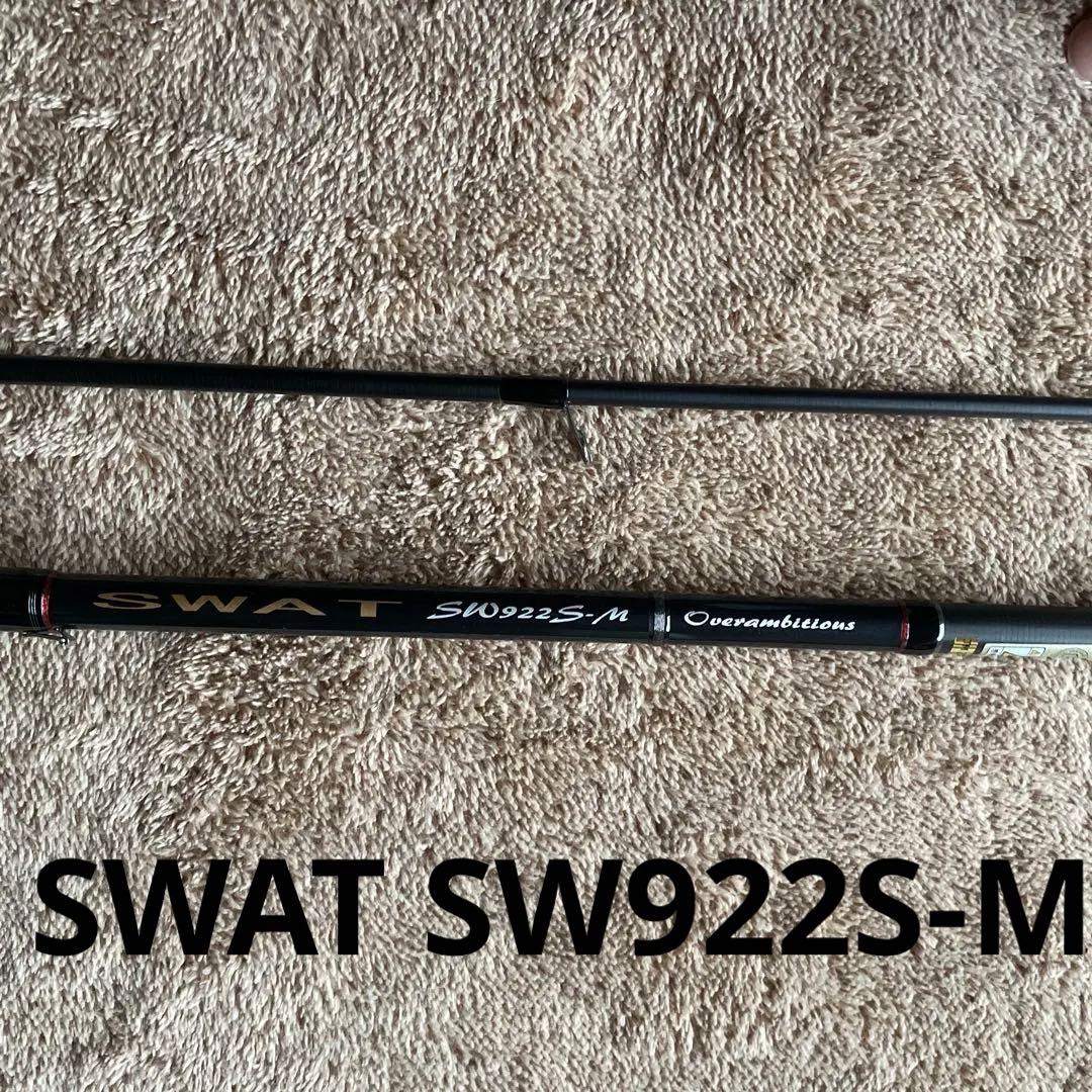 テンリュウ　スワット　922s-m