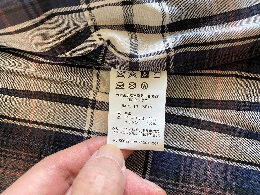 クシタニ K-0692 マイスタージャケット メンズL ブラウン