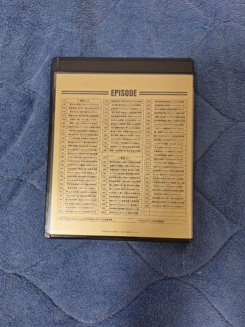 ONE PIECE SKYPIEA スリラーバークBlu-ray