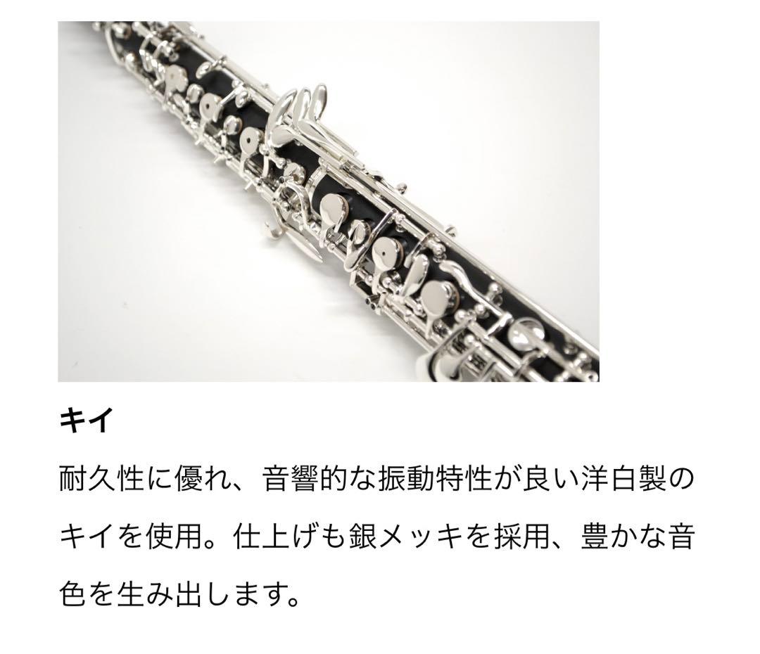 えりさ＿プロフィール必読 専用 jマイケル オーボエ