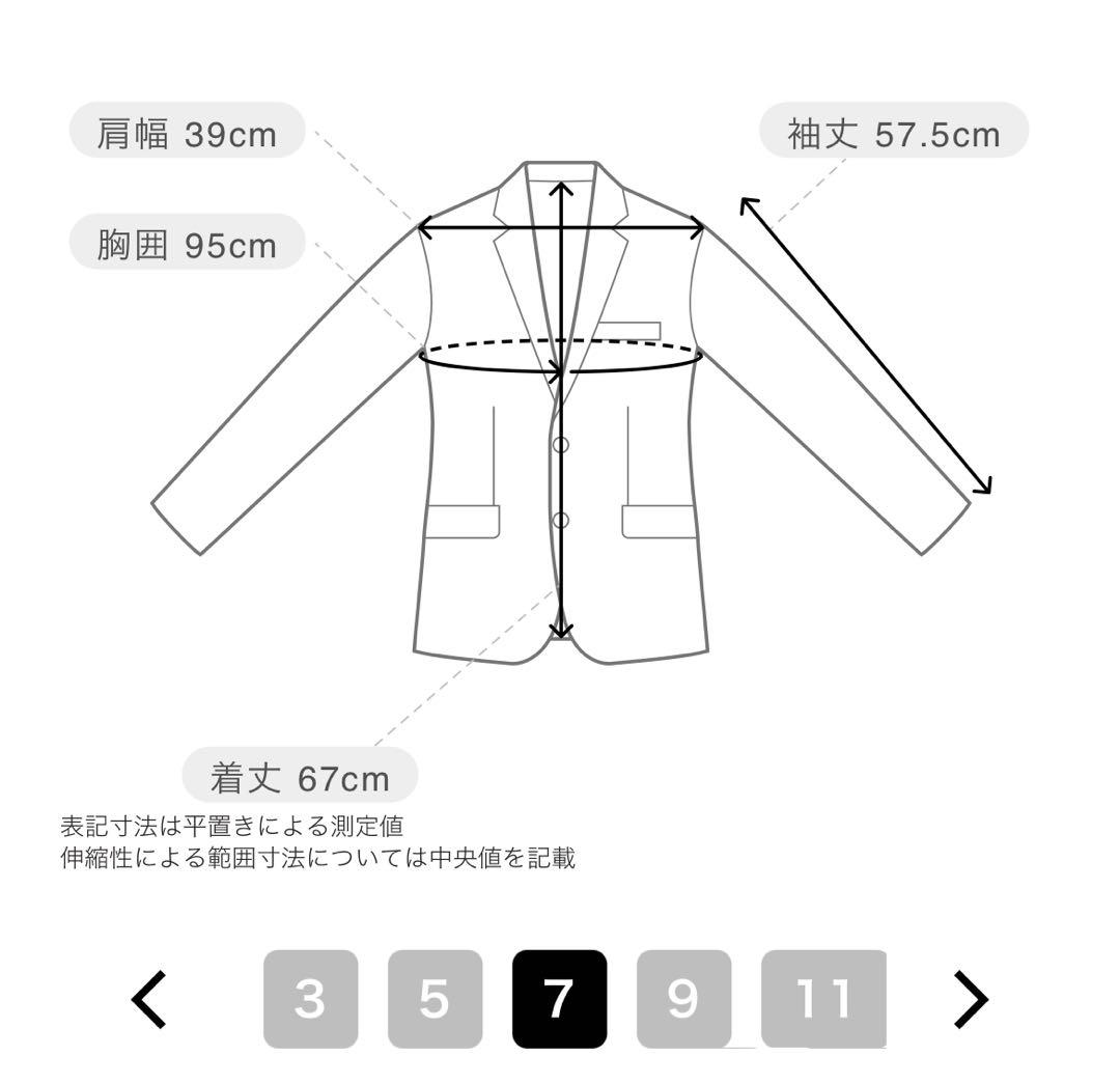 12月15日まで　AOKI ミワク　ツイードストレッチ ダブルジャケット