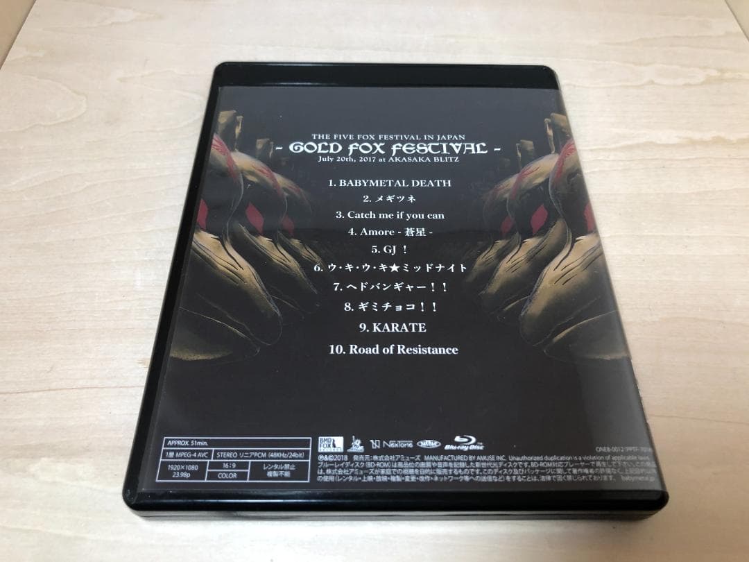 ミュージック Blu-ray BABYL GOLD FOX FESTIVAL