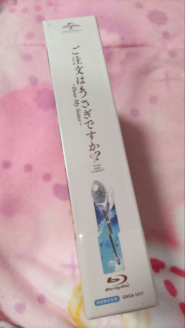 【未開封新品】ご注文はうさぎですか??～Dear My Sister～