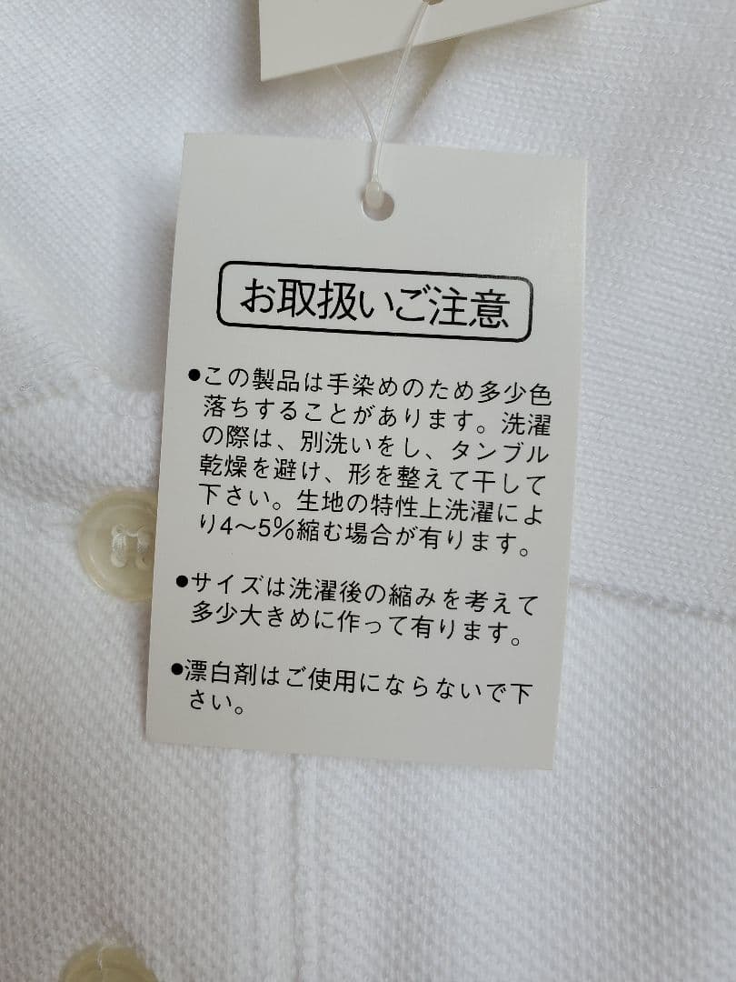 堀内誠一　ポロシャツ