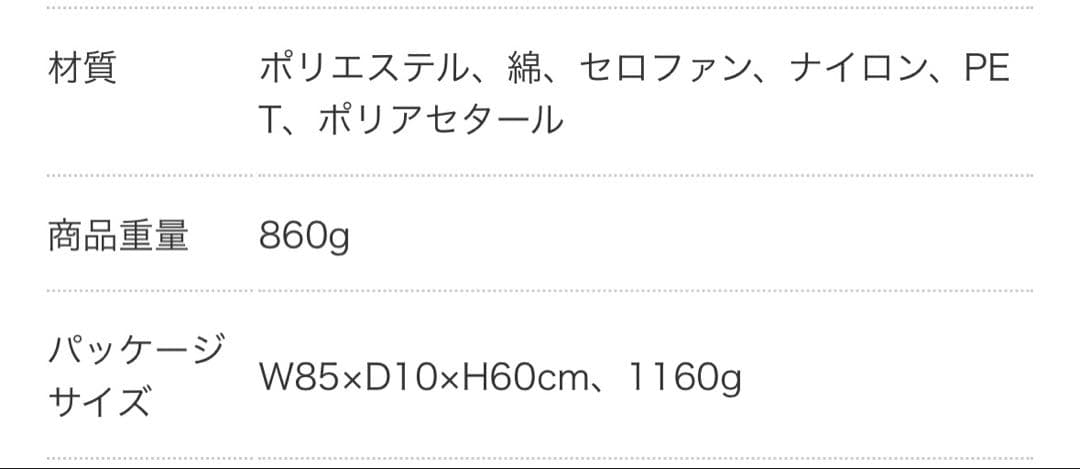ソトン　SAUTHON プレイマット リリベル プレイジム　ベビージム　メリー