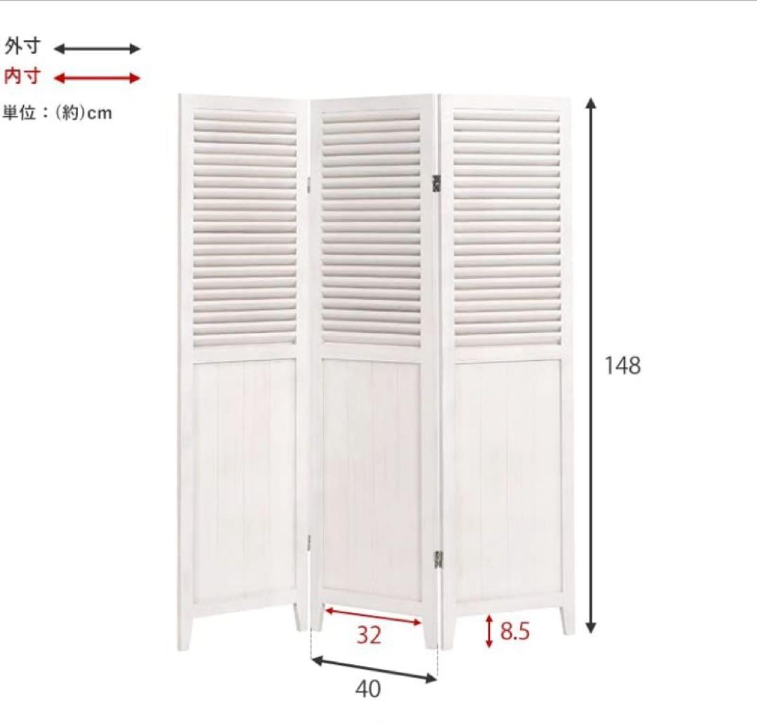 3連ルーバーパーテーション 高さ148cm