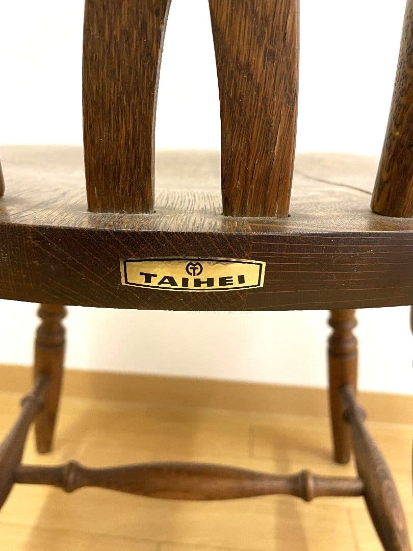 WINDS 太平 たいへい ウィンザーチェア 飛騨家具