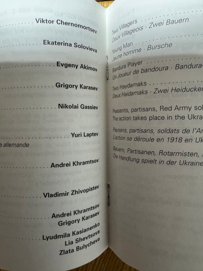 プロコフィエフ：６つのオペラ全曲 ゲルギエフ＆キーロフ歌劇場（１４ＣＤ）