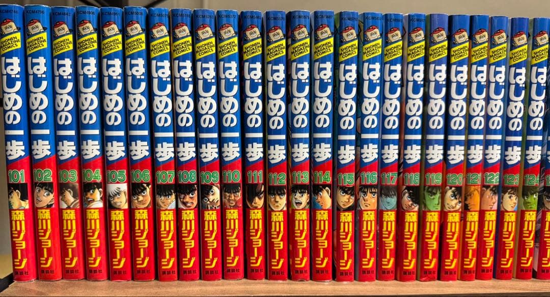 【全巻セット】抜けなし はじめの一歩 1〜144巻　森川ジョージ　講談社