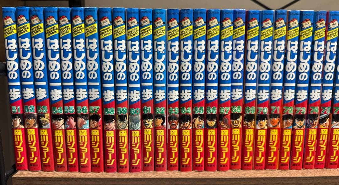 【全巻セット】抜けなし はじめの一歩 1〜144巻　森川ジョージ　講談社