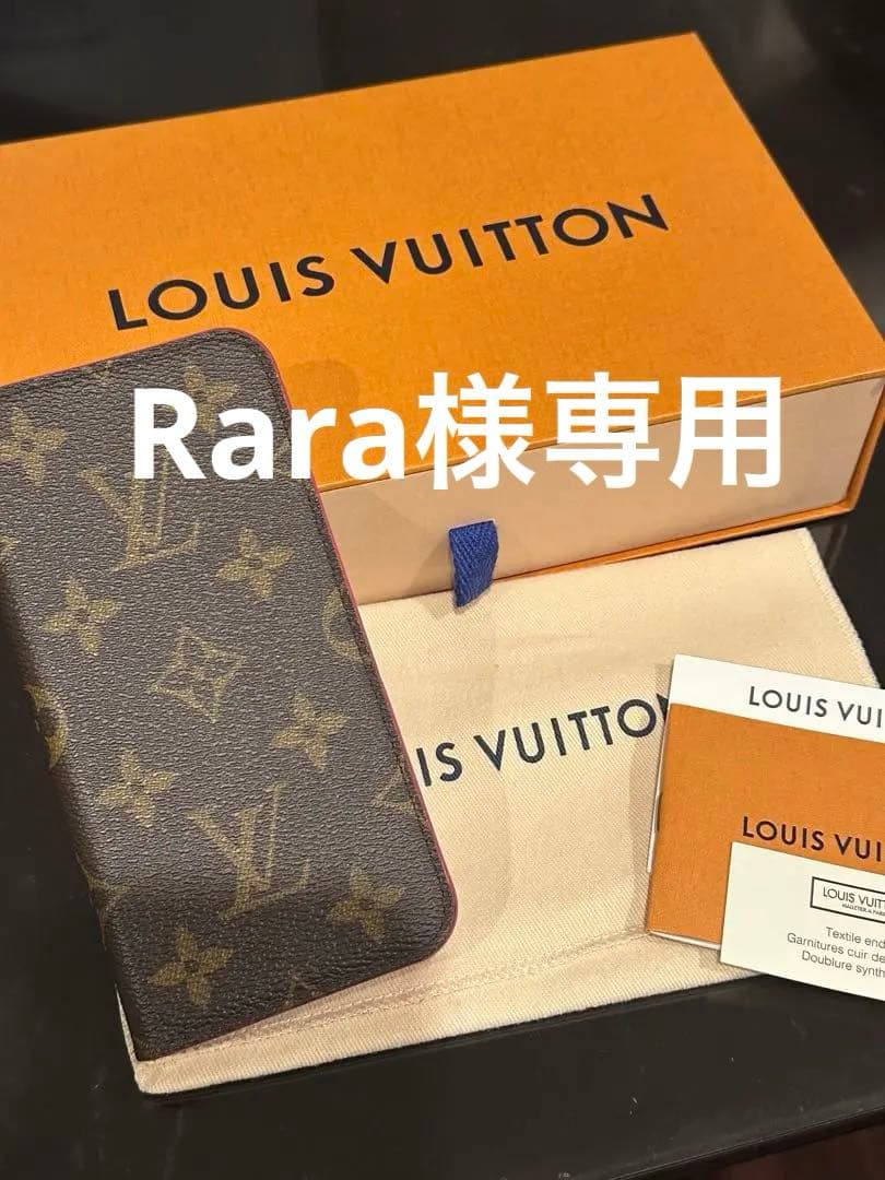 LOUIS VUITTON iPhone xs ケース