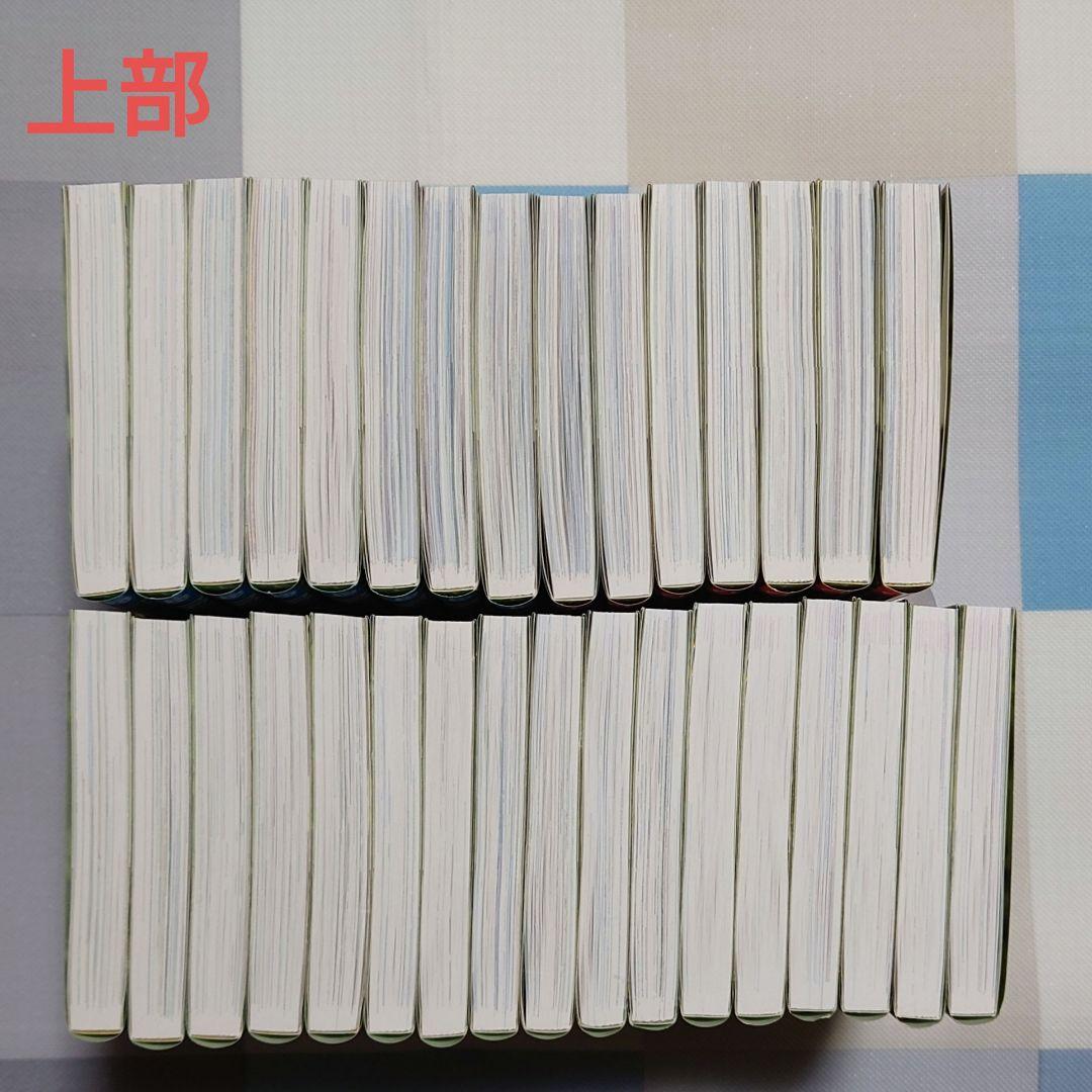 ドラゴンボール フルカラー 全32巻 全初版 帯付き