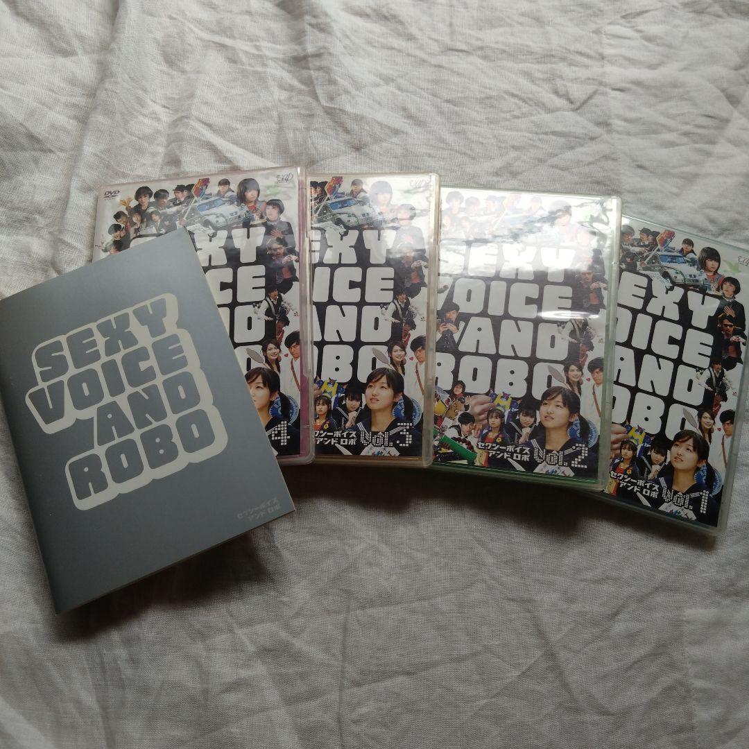 セクシーボイスアンドロボ DVD 4枚セット