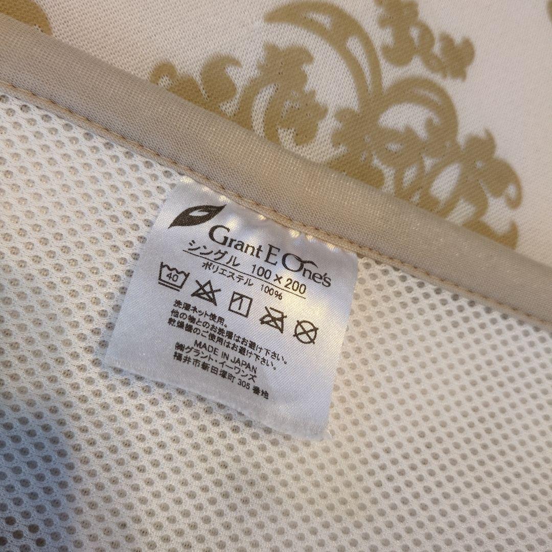 【美品】グラントイーワンズ　ホルミーシーツ　シングル　ホルミシス