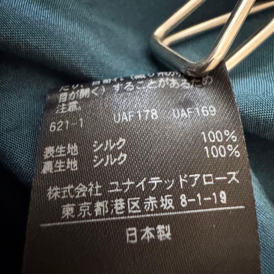 Drawer ドゥロワー シルク100% ロングワンピース 花柄　36 紺