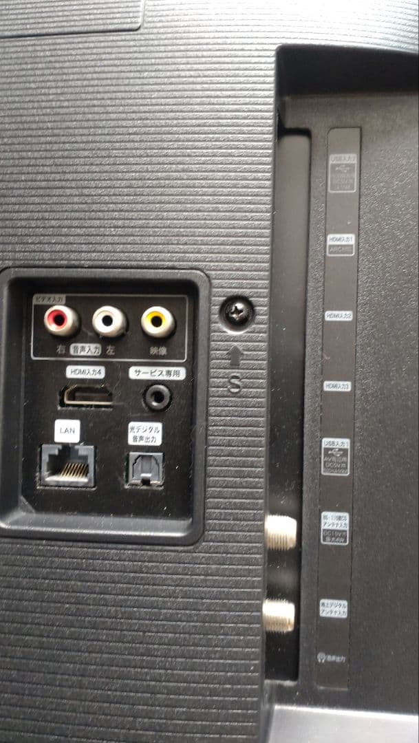 ハイセンス　43インチ　液晶テレビ