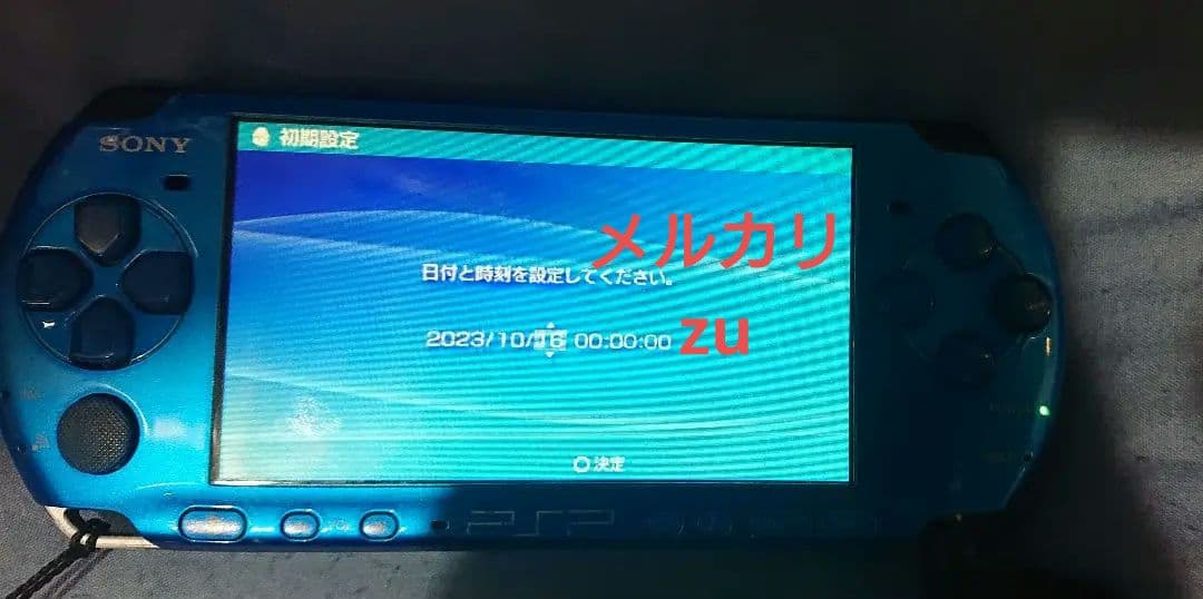 PSP-3000 ブルー 裏蓋無しジンオウガ ストラップ、メモリースティック付き