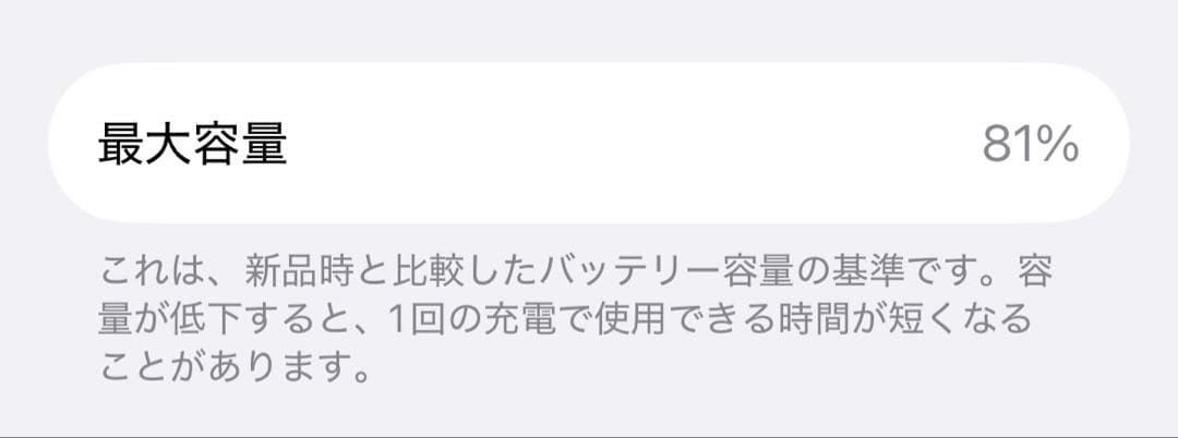 iPhone14 128GB SIMフリー スターライトApple